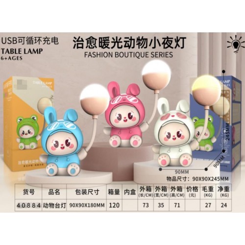 Çoçuk masa lambası 